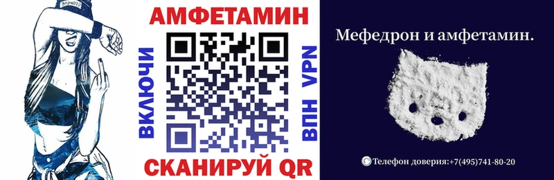 Амфетамин 97%  ОМГ ОМГ вход  Пушкино  наркошоп 