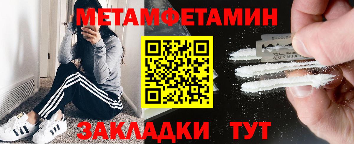 АМФ VHQ  Амфетамин  Пушкино  Вход с VPN 