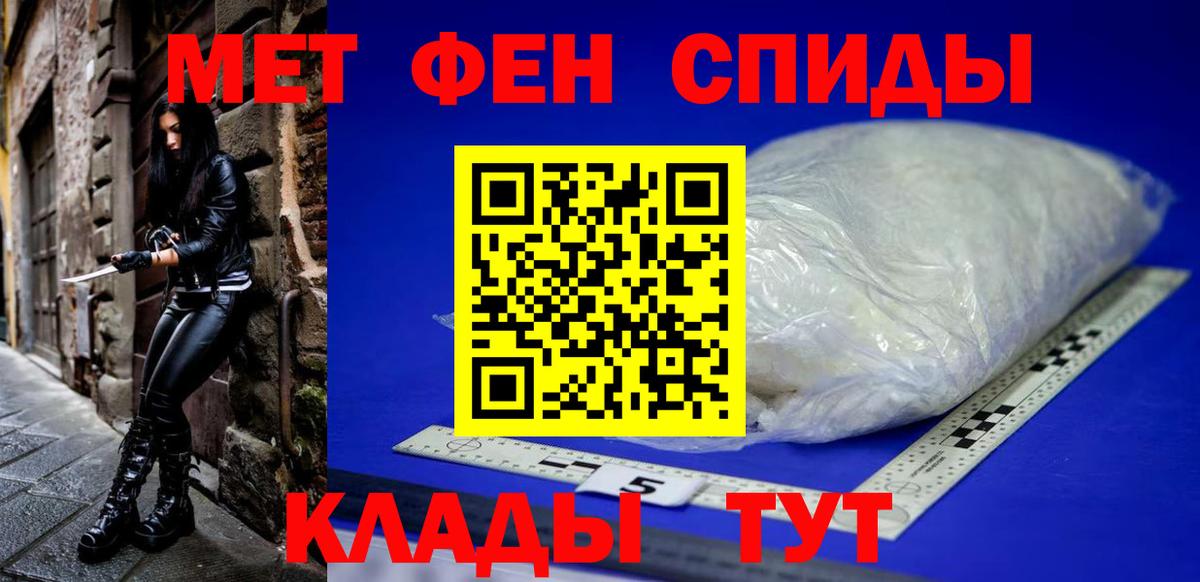 АМФЕТАМИН 98% Пушкино