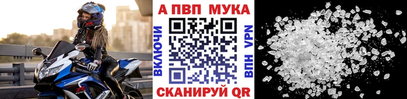 Alpha-PVP СК КРИС  Пушкино 