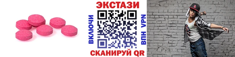 купить цена hydra ТОР ЭКСТАЗИ 300 mg Пушкино