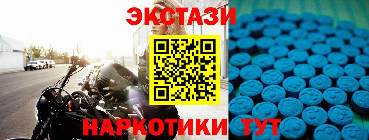 ЭКСТАЗИ VHQ Пушкино
