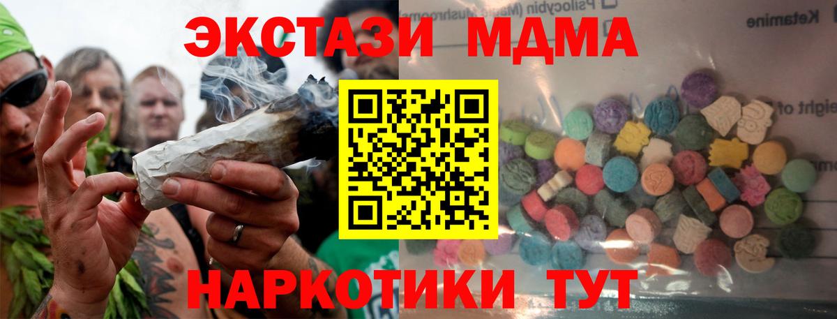 Экстази 300 mg Пушкино