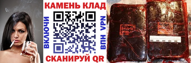 наркотики  Пушкино  Гашиш гарик 
