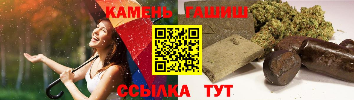 ГАШИШ hashish  ГАШИШ Изолятор  Пушкино 