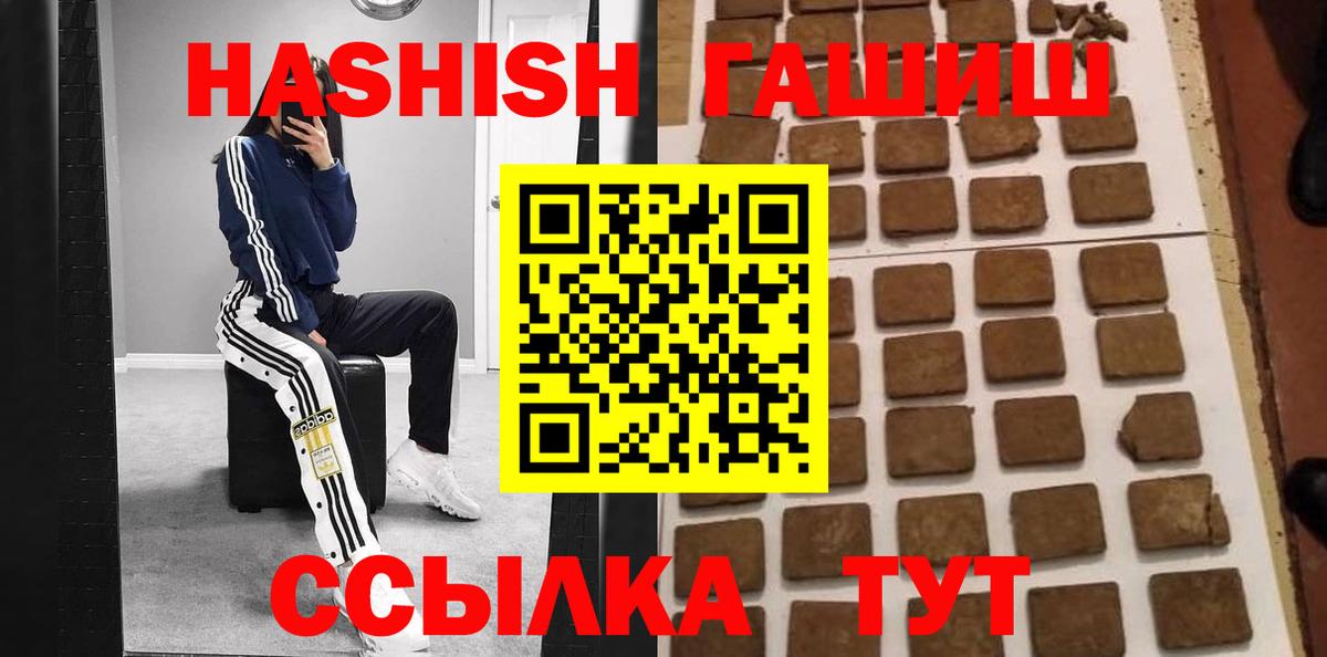 Пушкино  НБОМе  Кокаин  A PVP СК   Вход с VPN  МЕТАМФЕТАМИН  Мефедрон   ГАШ  Метадон 