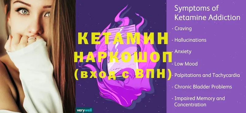 купить  цена  Пушкино  КЕТАМИН ketamine 