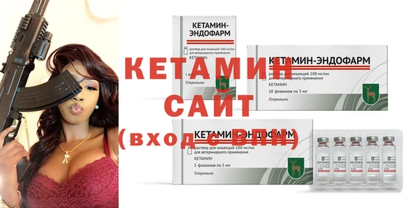 гидра Магас