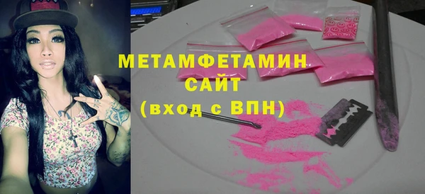 гидра Магас