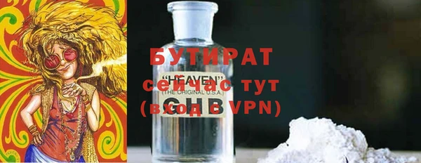 меф Майский