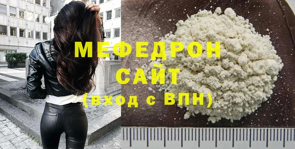 мефедрон VHQ Магадан