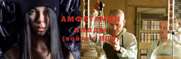 мефедрон VHQ Магадан
