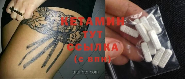 мефедрон VHQ Магадан