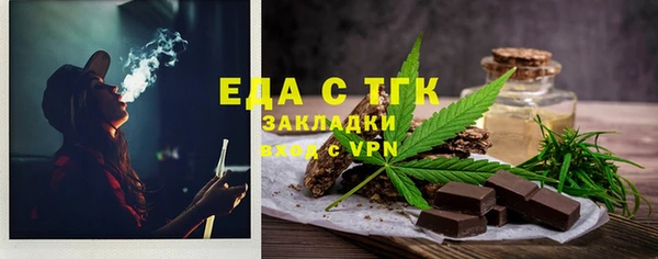 меф Майский