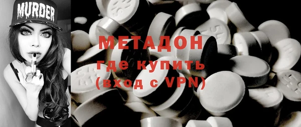 гидра Магас