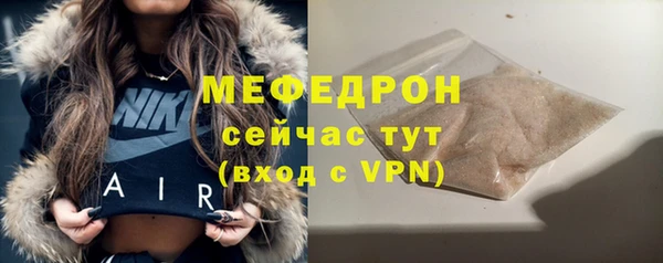 гидра Магас