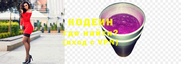 бутик Медногорск