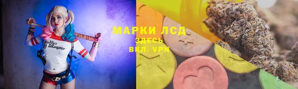 MESCALINE Ачинск