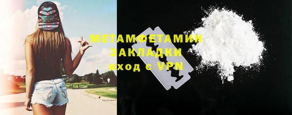 мефедрон VHQ Магадан