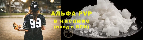 бутик Медногорск