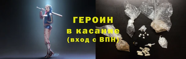 мефедрон VHQ Магадан