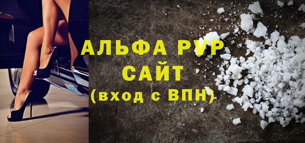 мефедрон VHQ Магадан