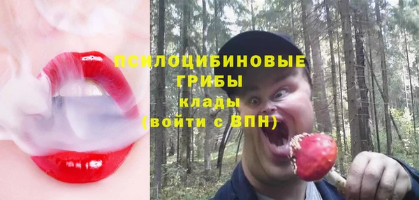 бутик Медногорск