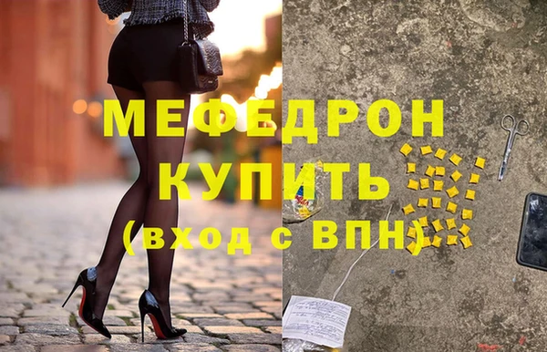 COCAINE Бердск