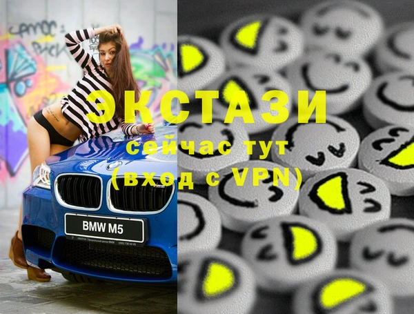 мефедрон VHQ Магадан