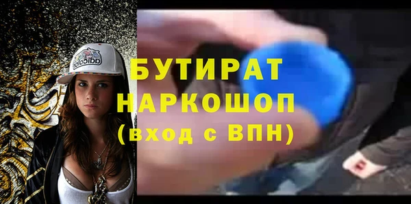гидра Магас