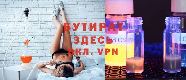 гидра Магас