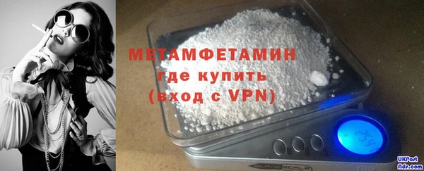 меф Майский