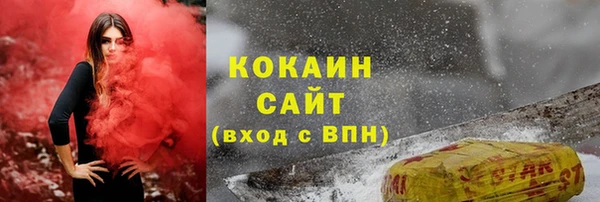 меф Майский
