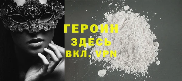 гидра Магас