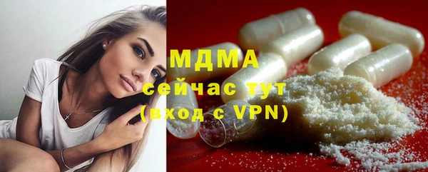 мефедрон VHQ Магадан