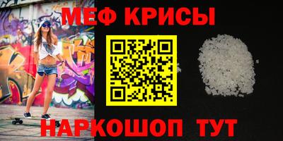 первитин Апрелевка