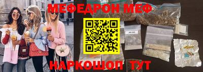 винт Апшеронск