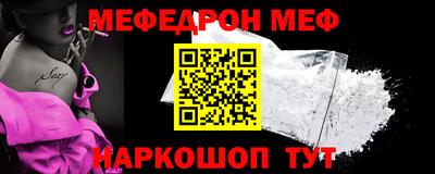 мет Заволжье