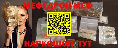 первитин Апрелевка