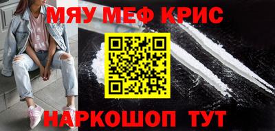 мет Заволжье