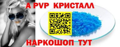 гашишное масло Заводоуковск