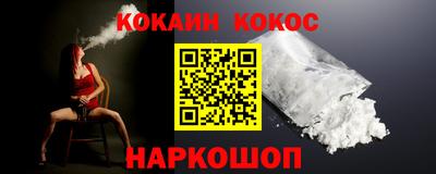 гашишное масло Заводоуковск