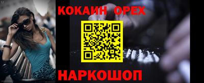 шишки Аргун