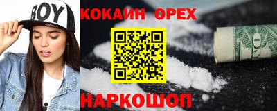 винт Апшеронск