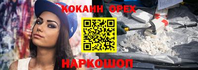 винт Апшеронск