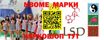 мет Заволжье