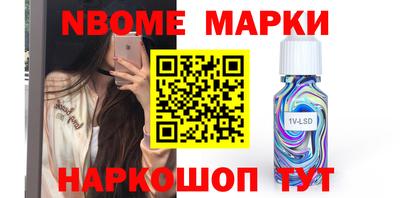 мет Заволжье