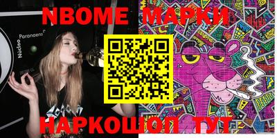 винт Апшеронск