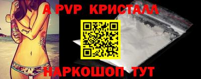 гашишное масло Заводоуковск