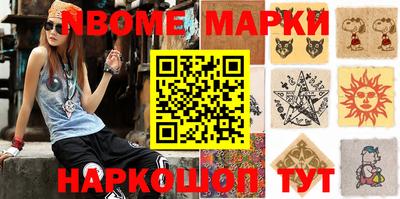 шишки Аргун